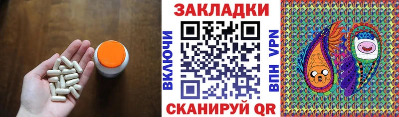 Купить наркотик аптеки Брюховецкая Галлюциногенные грибы KRAKEN как войти ГАШИШ Бошки Шишки Кокаин АМФЕТАМИН Меф