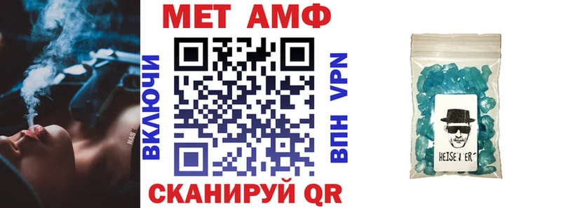 Амфетамин Розовый Брюховецкая