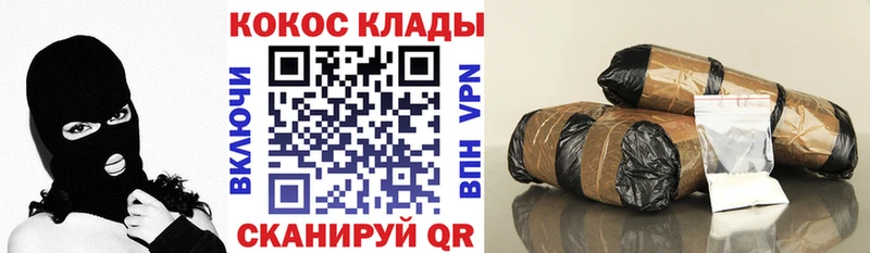 Cocaine VHQ  купить   OMG ССЫЛКА  Брюховецкая 