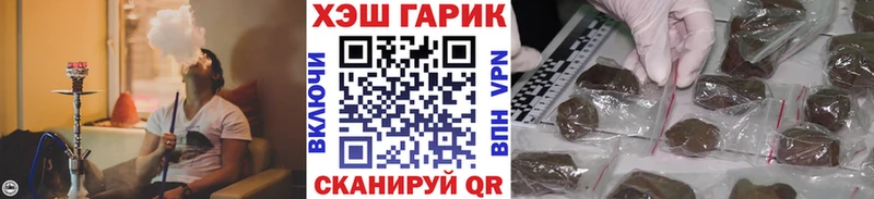 ГАШ гарик  Брюховецкая 