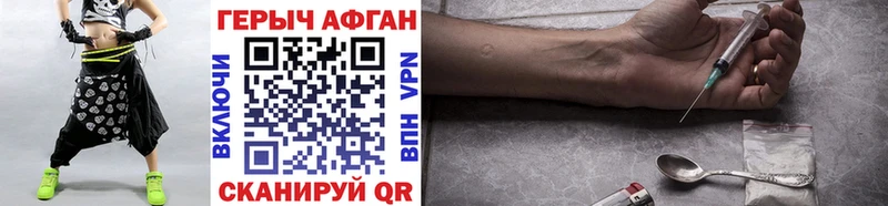 купить наркотики сайты  Брюховецкая  Героин VHQ 