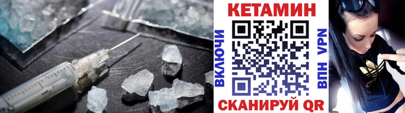 как найти   Брюховецкая  Кетамин ketamine 