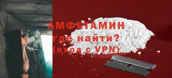 метадон Нефтегорск