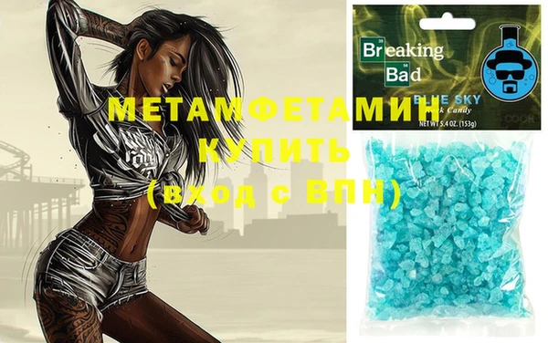 метадон Нефтегорск