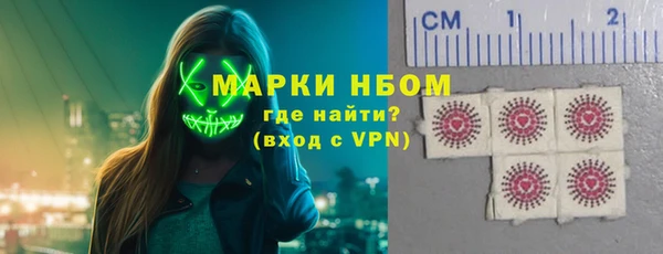 mix Нефтекумск
