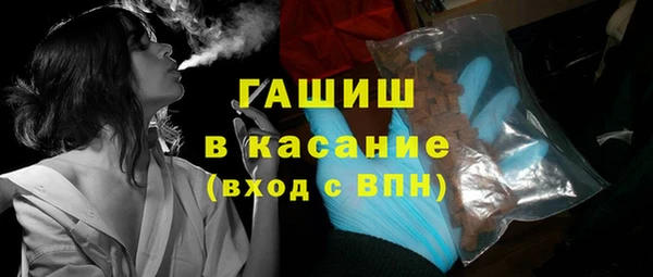 бутират Нея