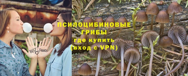 метадон Нефтегорск