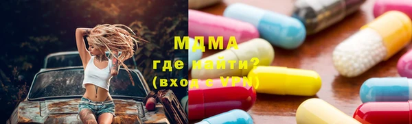 бутират Нея