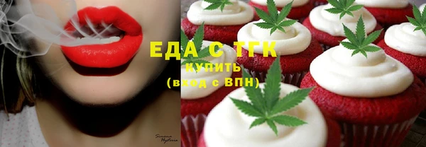 метадон Нефтегорск