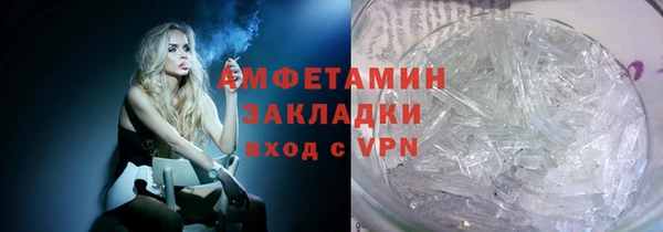 метадон Нефтегорск