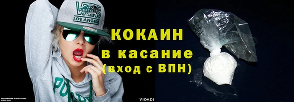 метадон Нефтегорск
