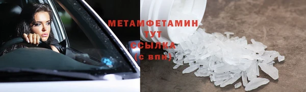 бутират Нея