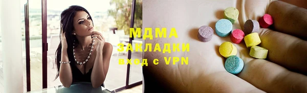 mix Нефтекумск