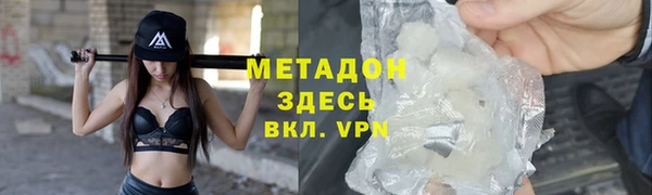 метадон Нефтегорск