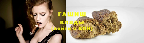 метадон Нефтегорск