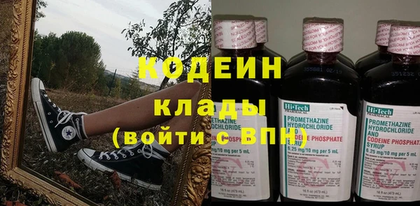 mix Нефтекумск