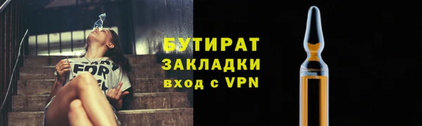 метадон Нефтегорск