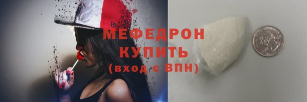 mix Нефтекумск