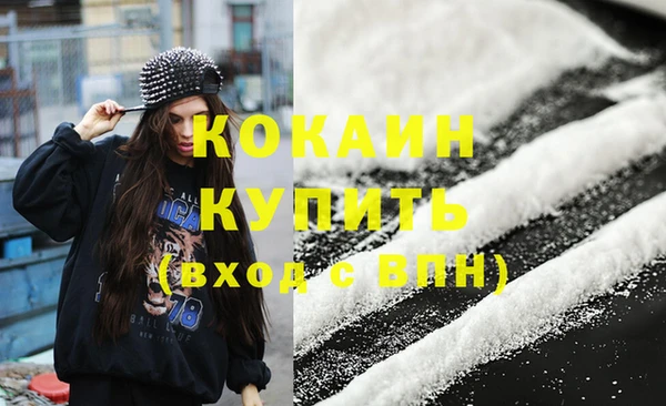 mix Нефтекумск