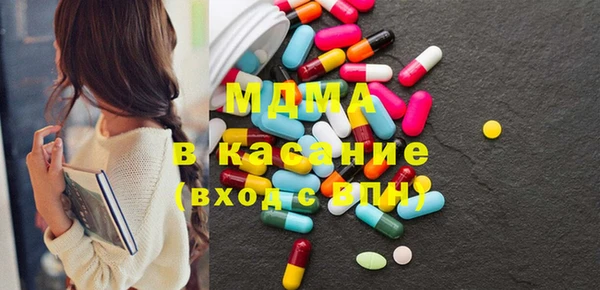 бутират Нея