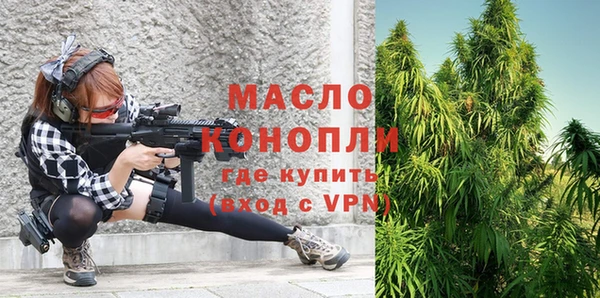 бутират Нея