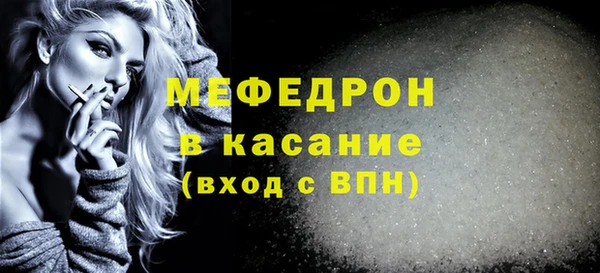 mix Нефтекумск