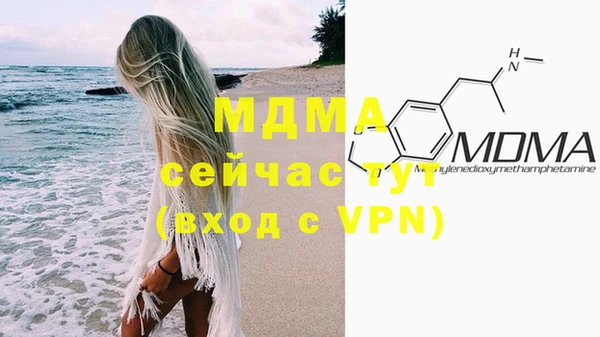 метадон Нефтегорск