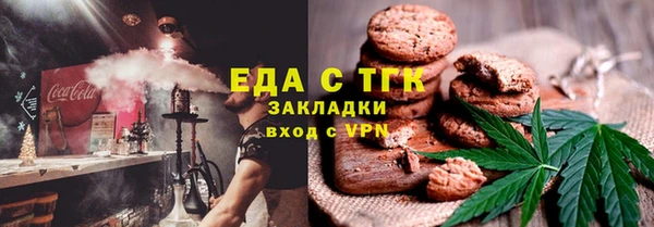 метадон Нефтегорск
