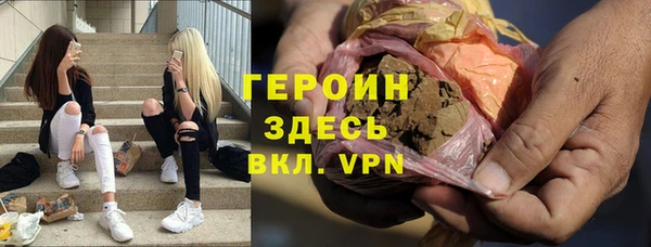 метадон Нефтегорск
