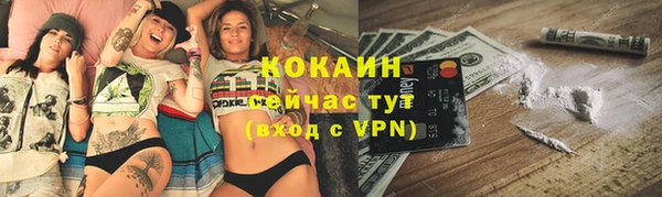 mix Нефтекумск