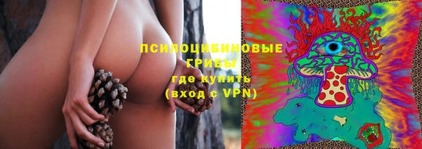 метадон Нефтегорск
