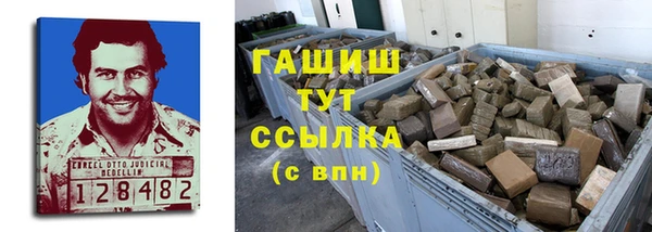 бутират Нея