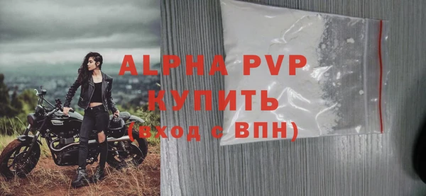 метадон Нефтегорск