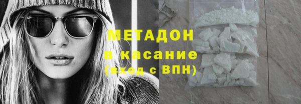 метадон Нефтегорск