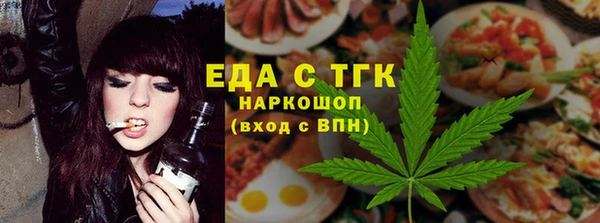 метадон Нефтегорск