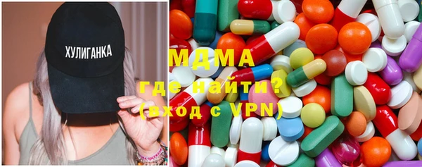метадон Нефтегорск