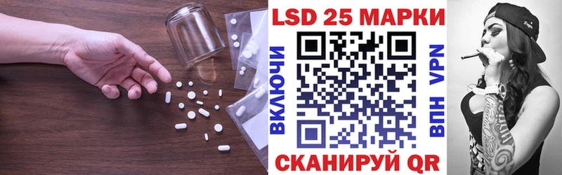 закладка  Брюховецкая  LSD-25 экстази ecstasy 