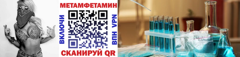 купить наркоту  Брюховецкая  Метамфетамин винт 