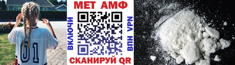 Метамфетамин Декстрометамфетамин 99.9% Брюховецкая