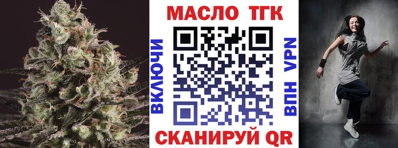 Дистиллят ТГК гашишное масло  Брюховецкая 