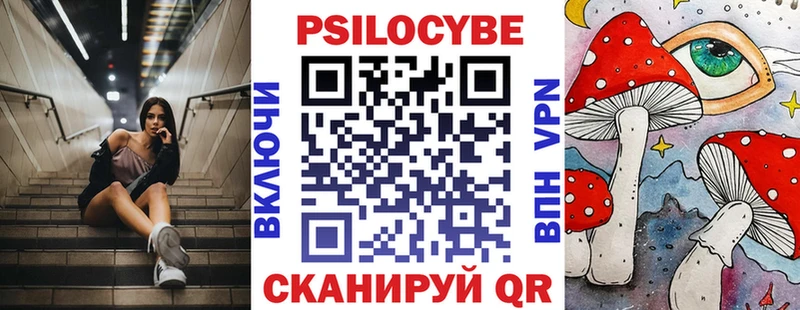 Псилоцибиновые грибы Magic Shrooms  Брюховецкая 