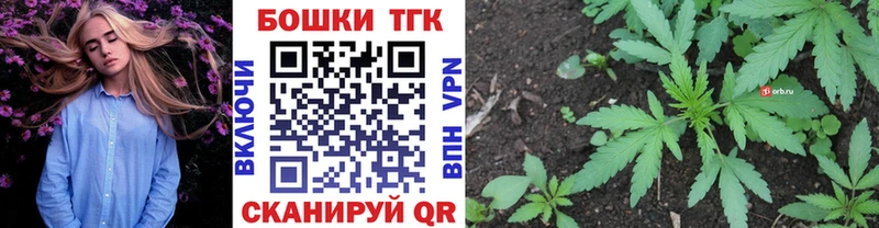 как найти наркотики  Брюховецкая  Марихуана White Widow 